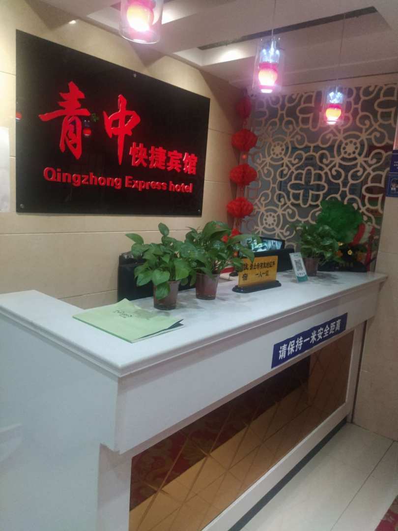 紫阳青中宾馆