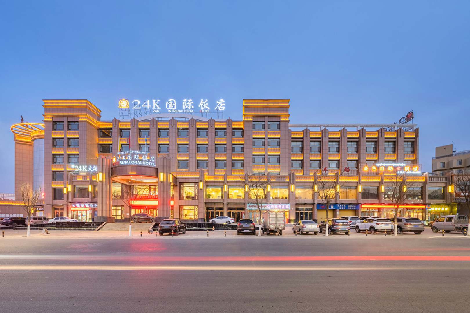 贵德县24k国际饭店