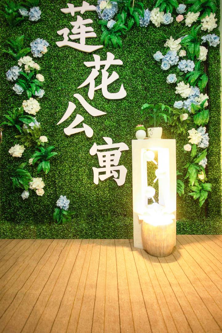 遵义莲花公寓