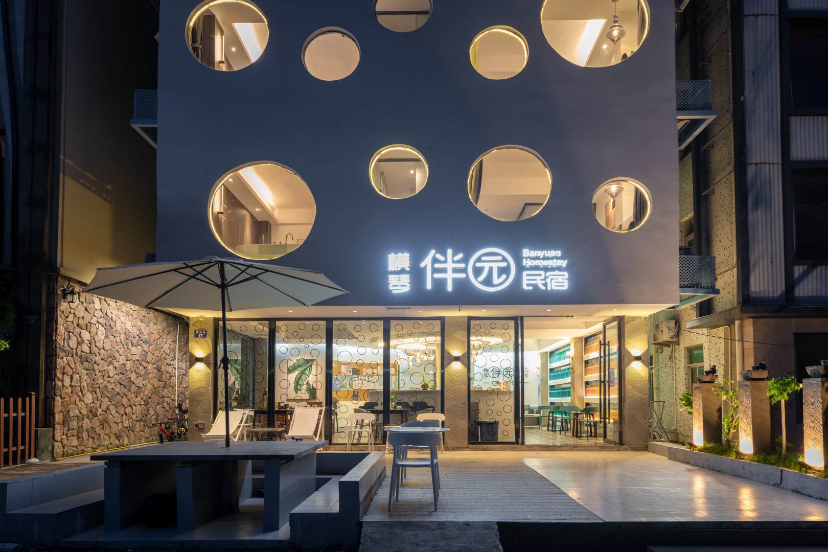 伴园民宿(珠海横琴海洋王国店)