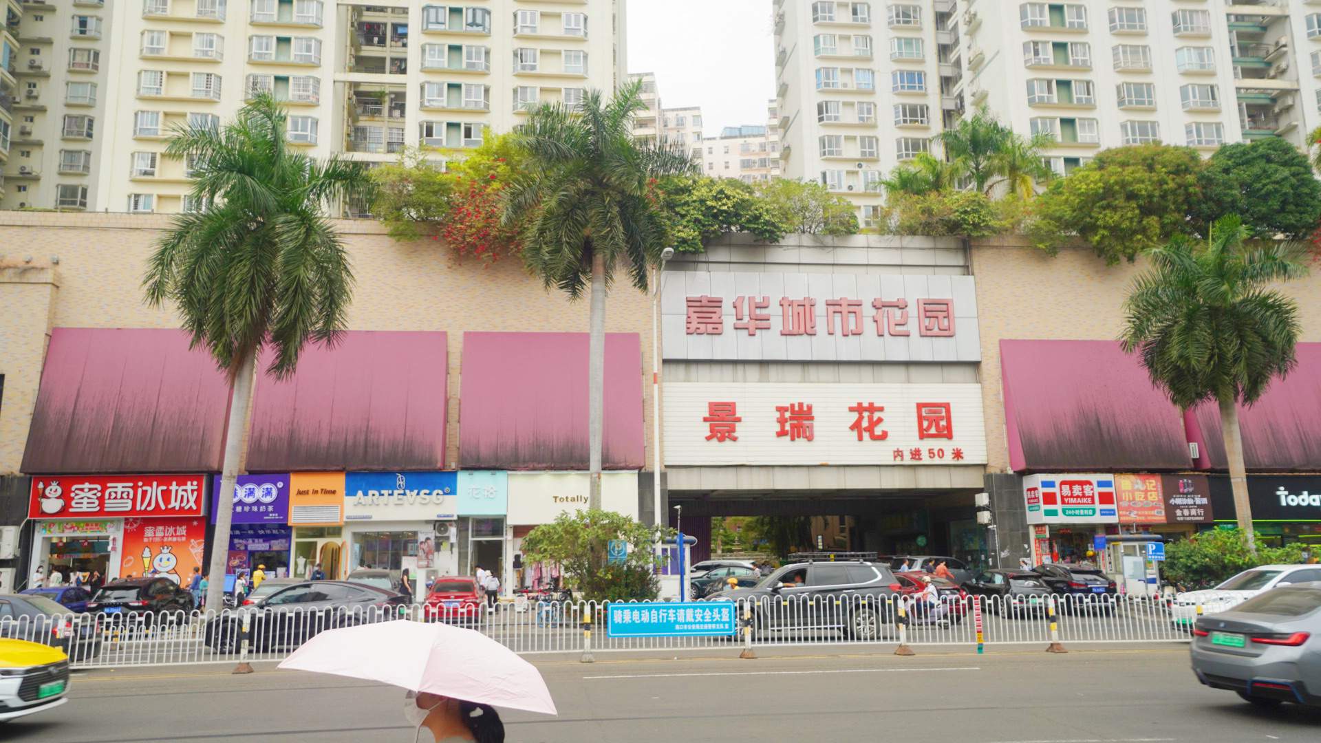 海口龙华熙遇青年民宿