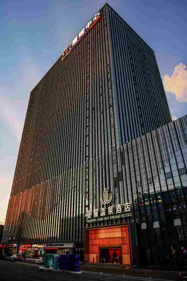 昆明星耀温泉镇酒店