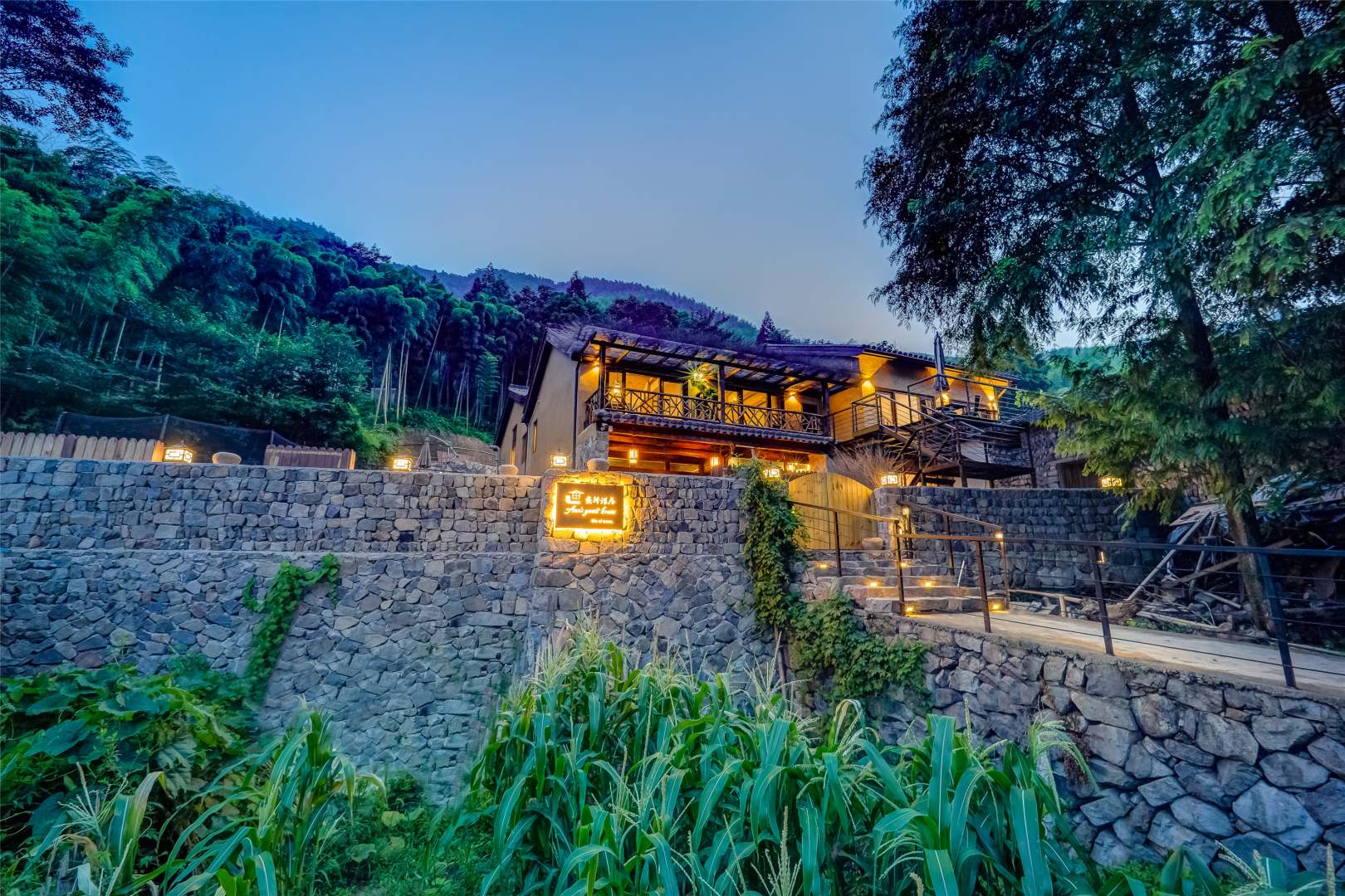 莫干山安驿深居客栈