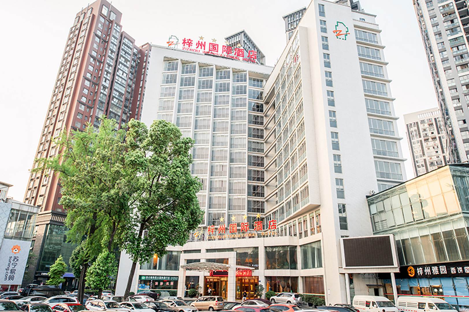 三台梓州国际酒店