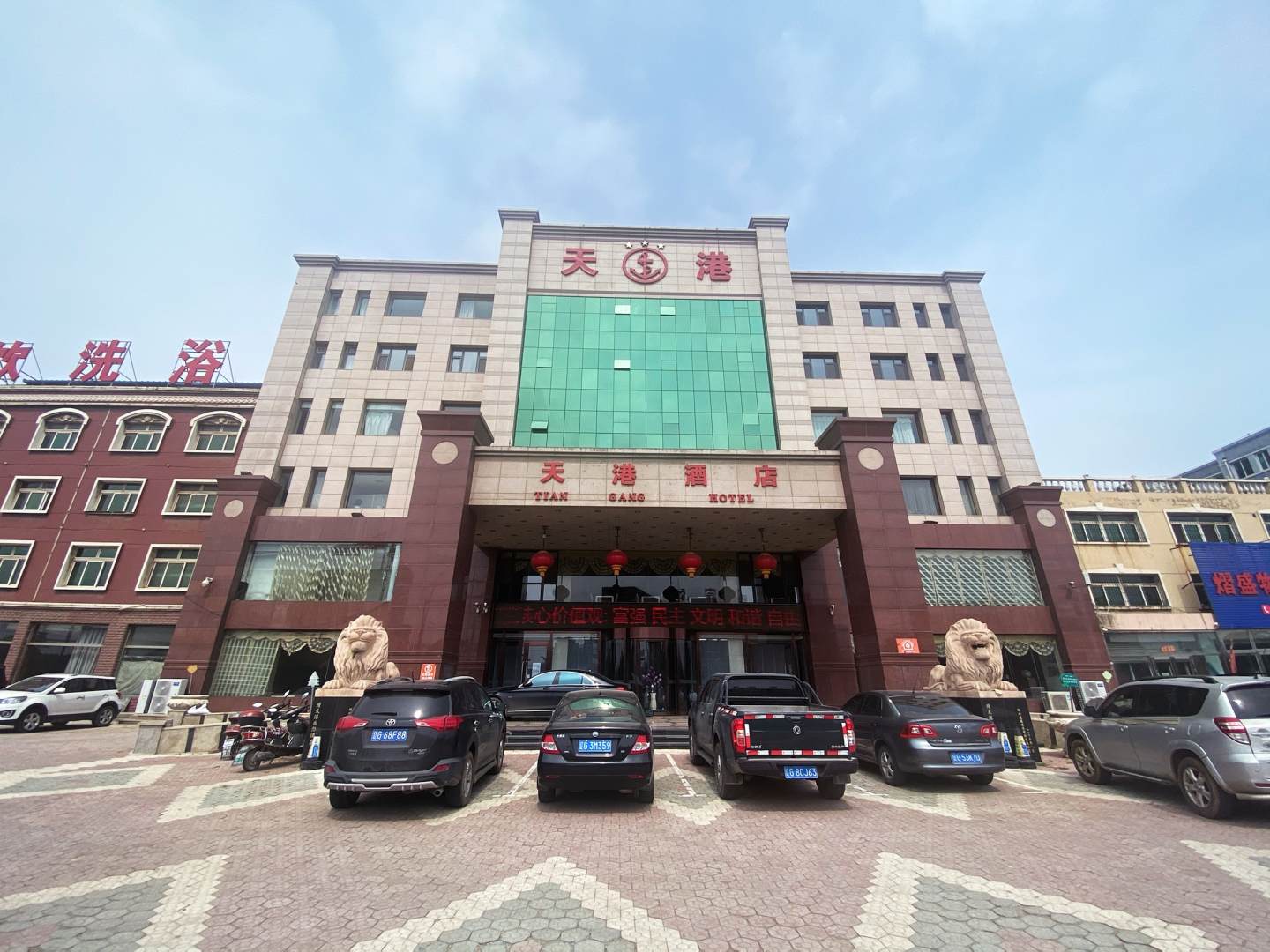锦州天港国际酒店
