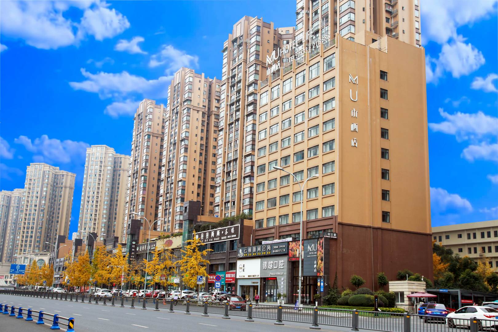 乐山MU姆酒店(高铁世豪广场店)
