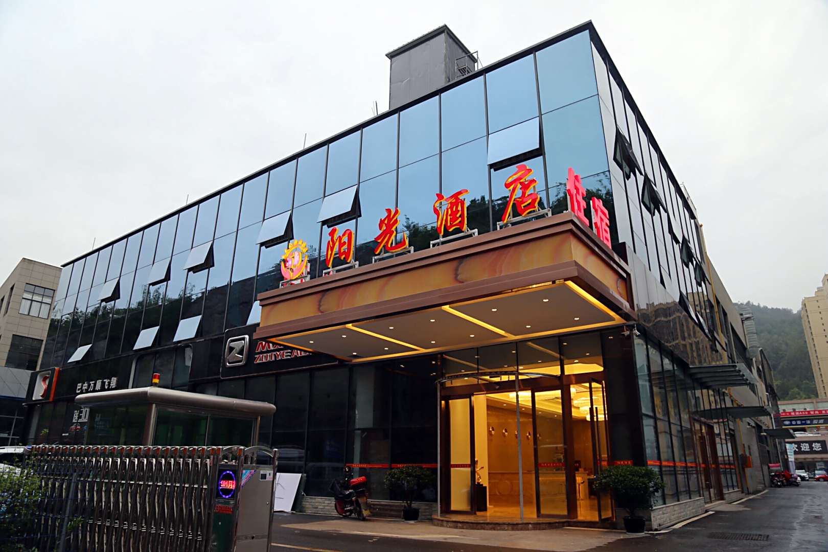 巴中万顺阳光大店