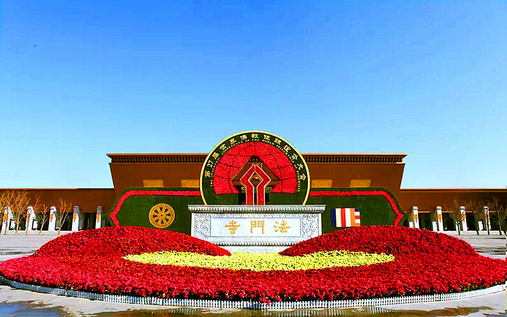 陕西法门寺佛光阁酒店