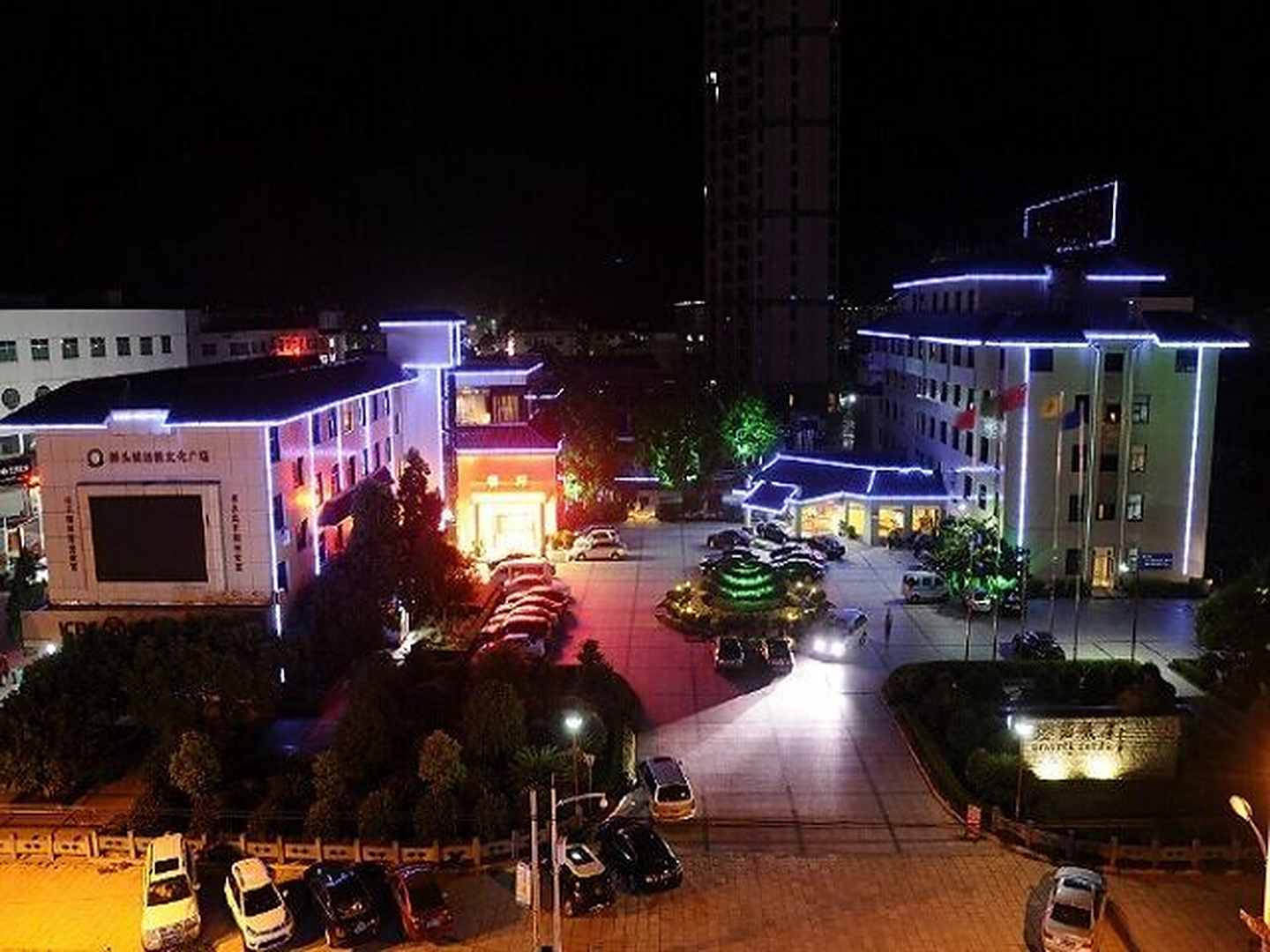 桥头国际饭店(东大街店)