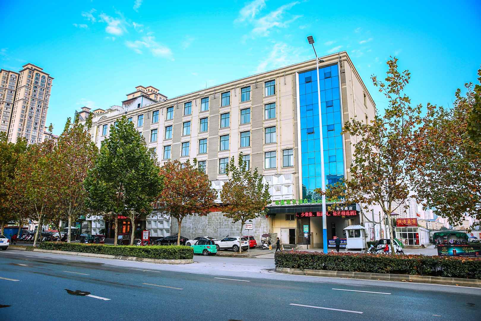 锦景精选九点(南阳仲景路恒方广场店)