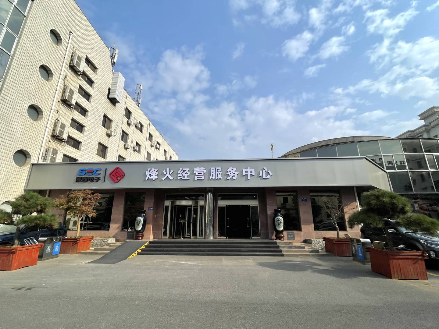 宝鸡烽火宾馆