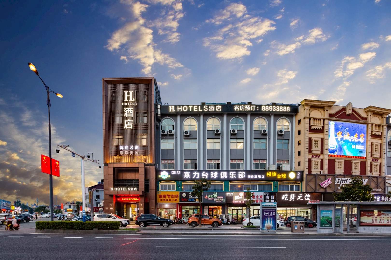 H酒店(海安高铁站店)