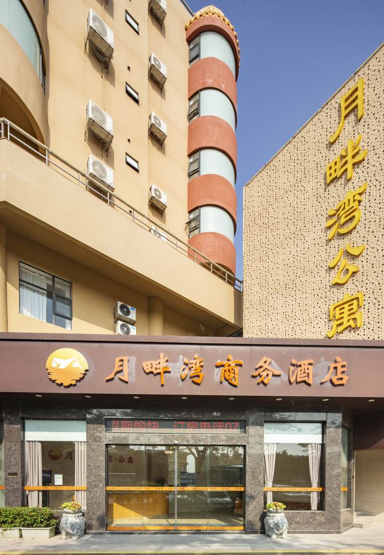月畔湾商务酒店(中山大学店)