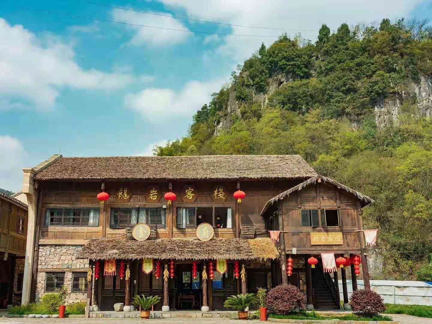 龙岩客栈