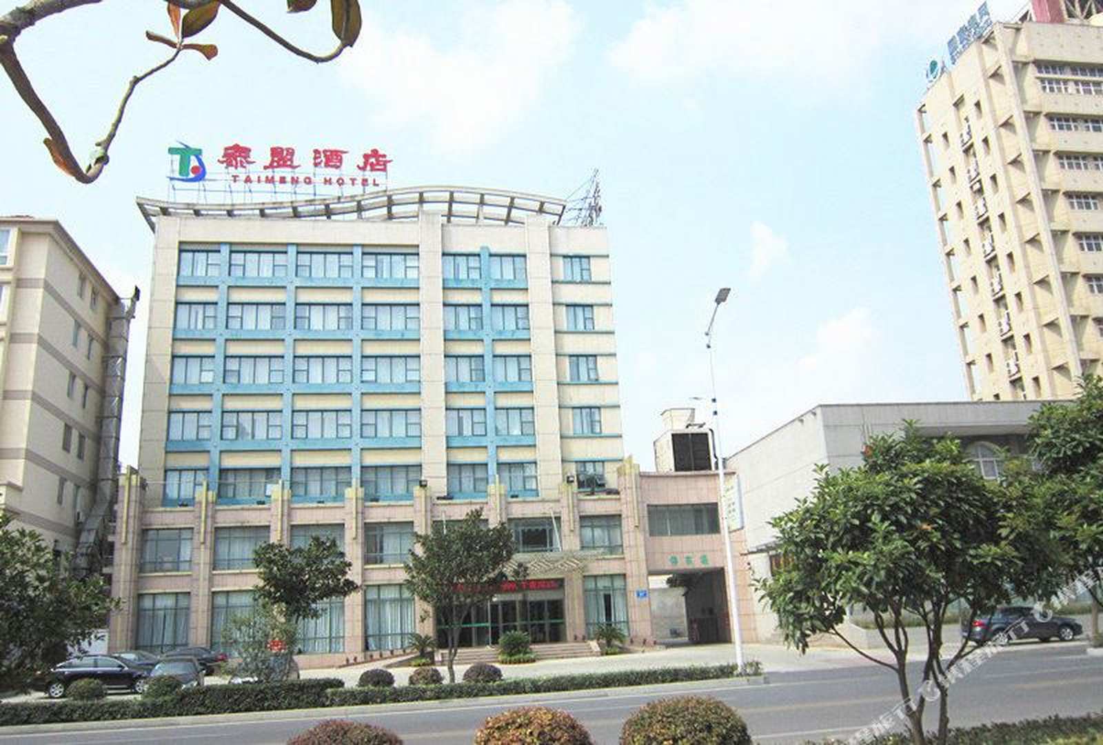 泰盟酒店