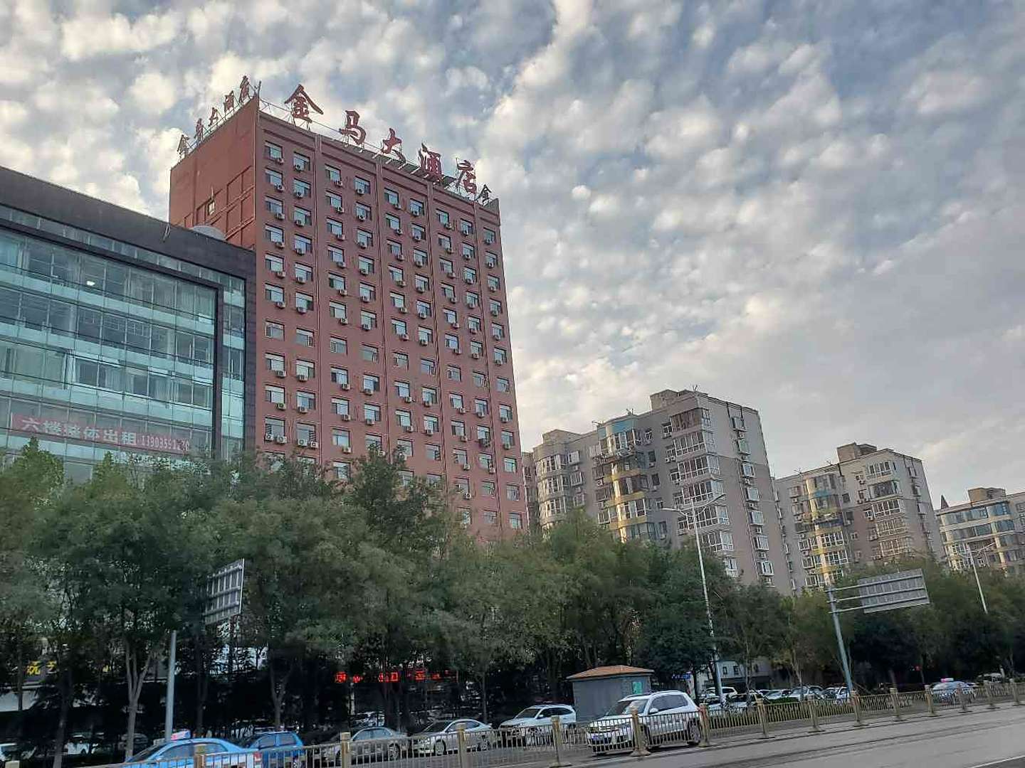 运城金马大酒店