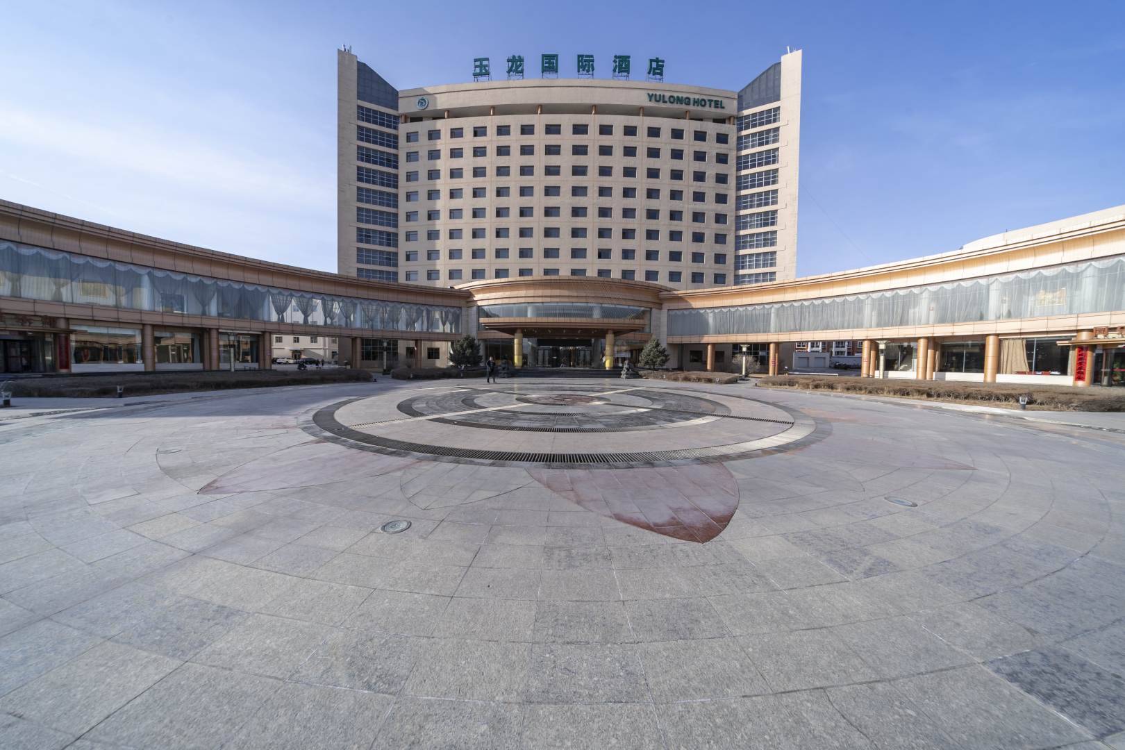 玉龙国际酒店