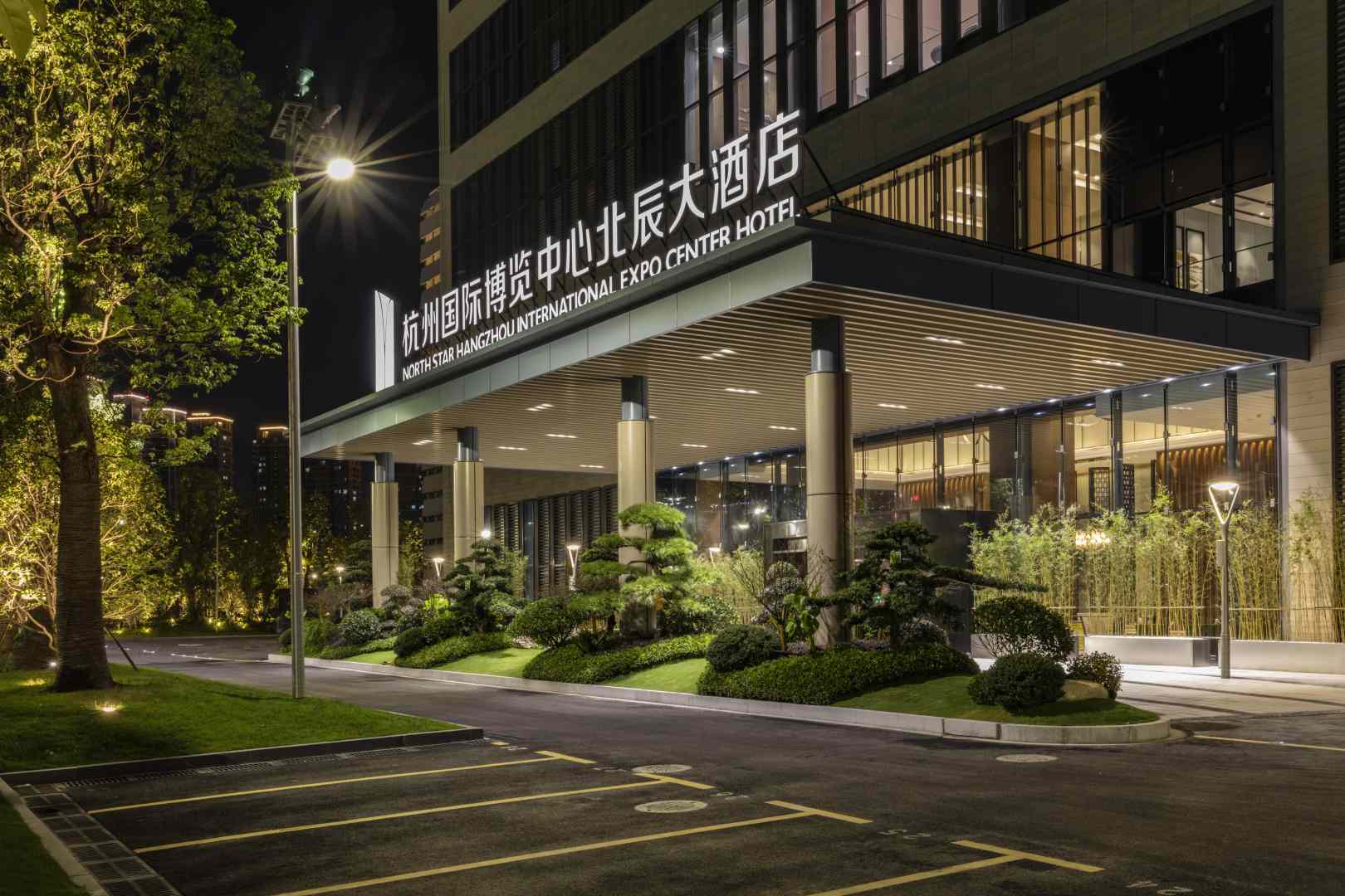 杭州国际博览中心大酒店