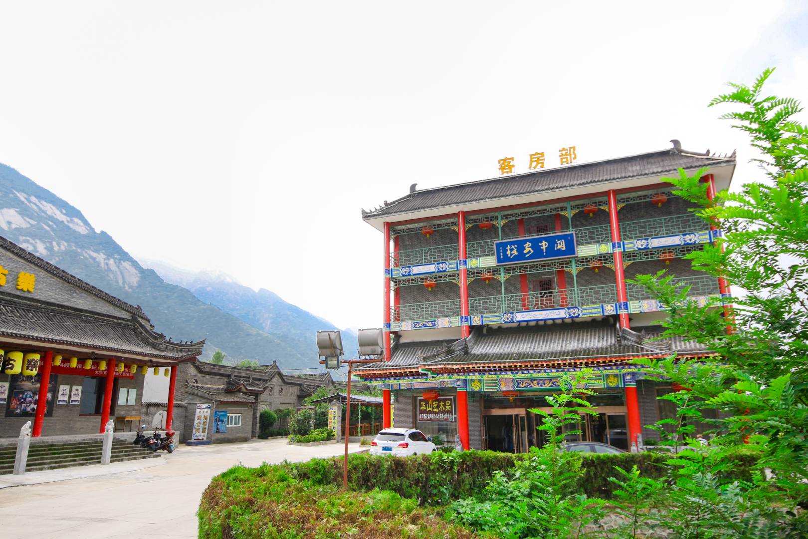 华山如意客栈(华阴)