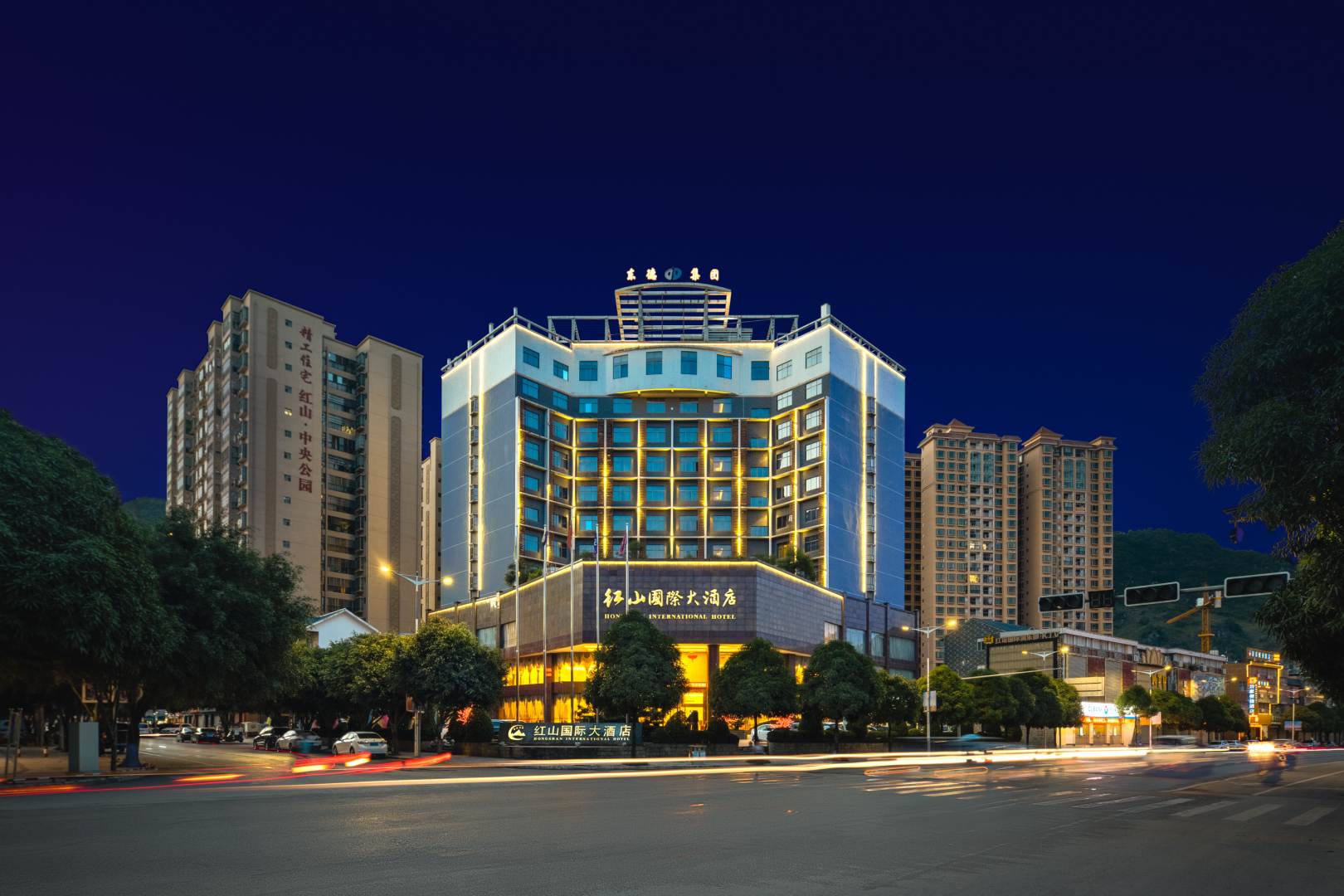 德保红山国际大酒店