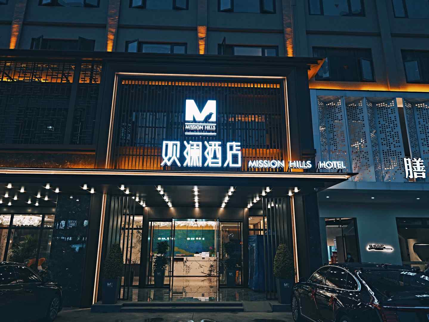 浦江观澜酒店