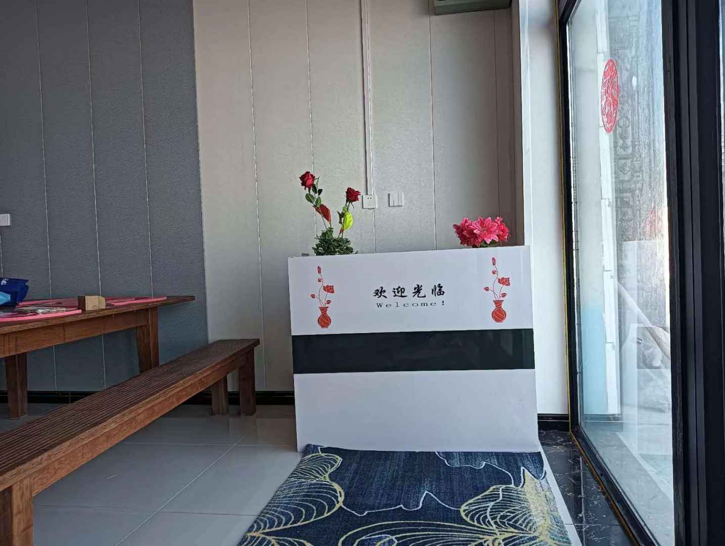 堍惠縶御赴園民宿