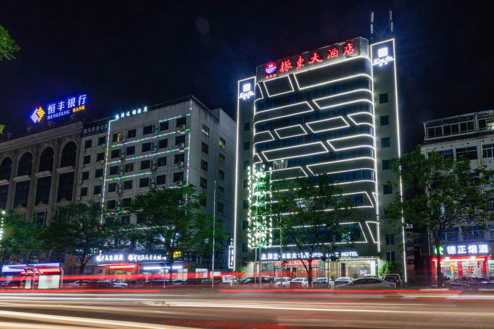 振动大酒店(永康市政府科技五金城店)