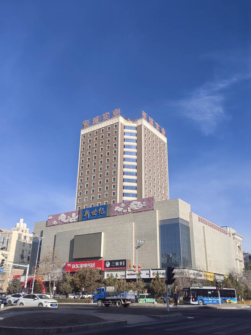 新世紀酒店