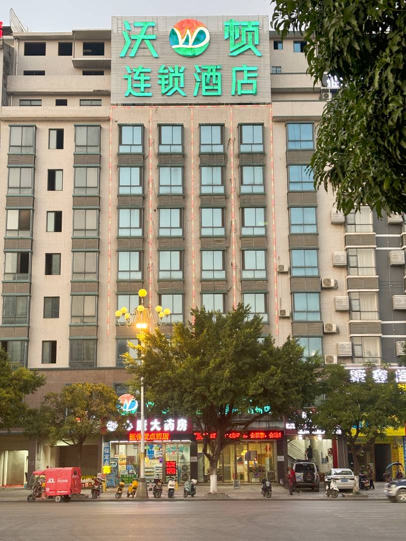 沃顿连锁酒店(宜州汽车总站店)
