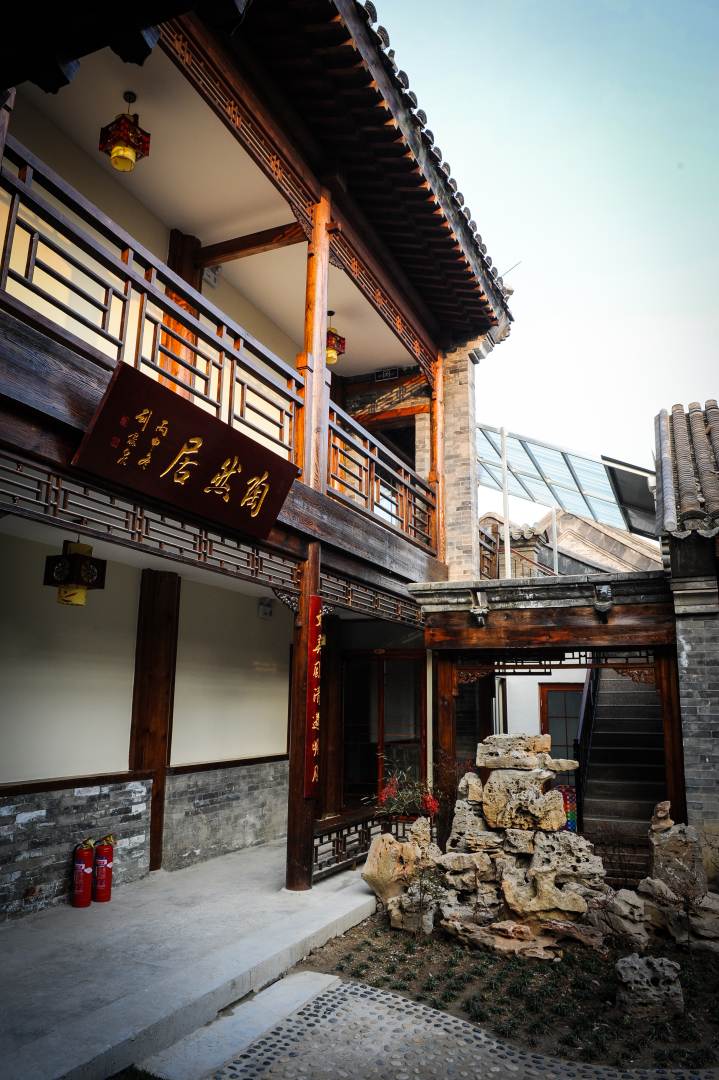 枣庄台儿庄古城陶然阁客栈