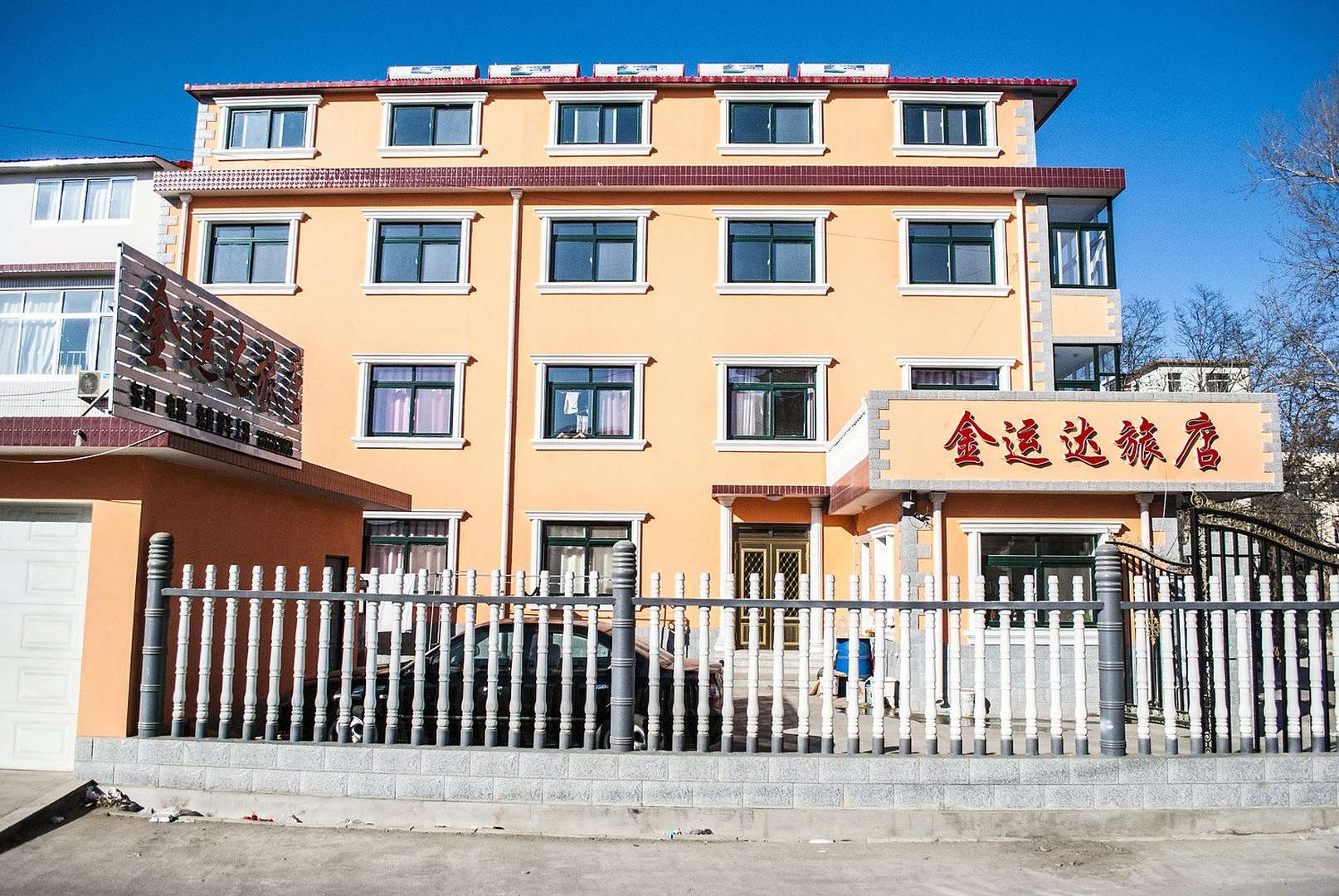 金运达快捷宾馆