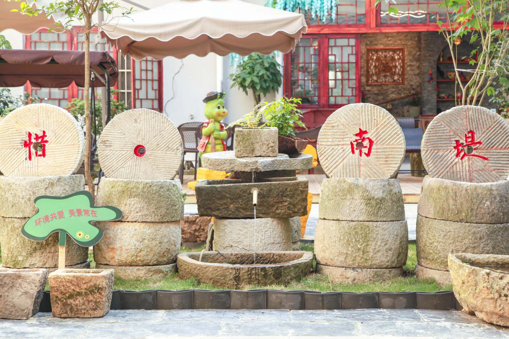 惜·南堤精品民宿客栈(旧州古镇店)
