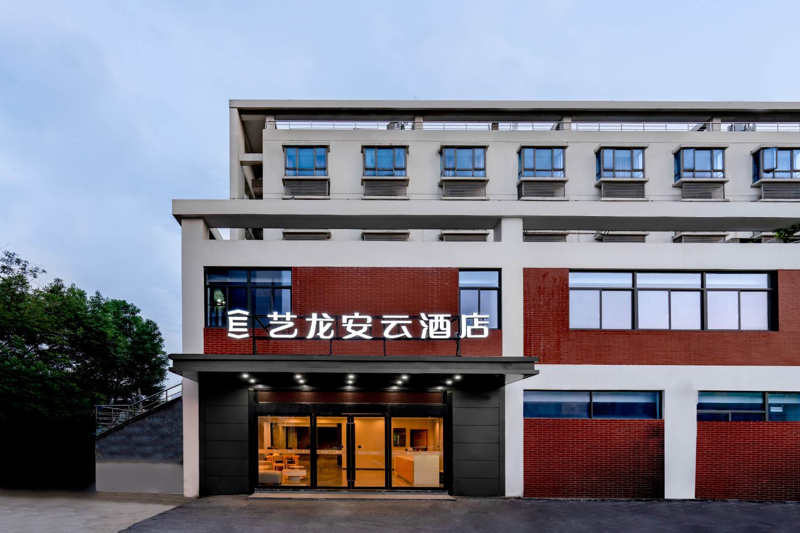 昕楠宾馆(东南大学南门店)