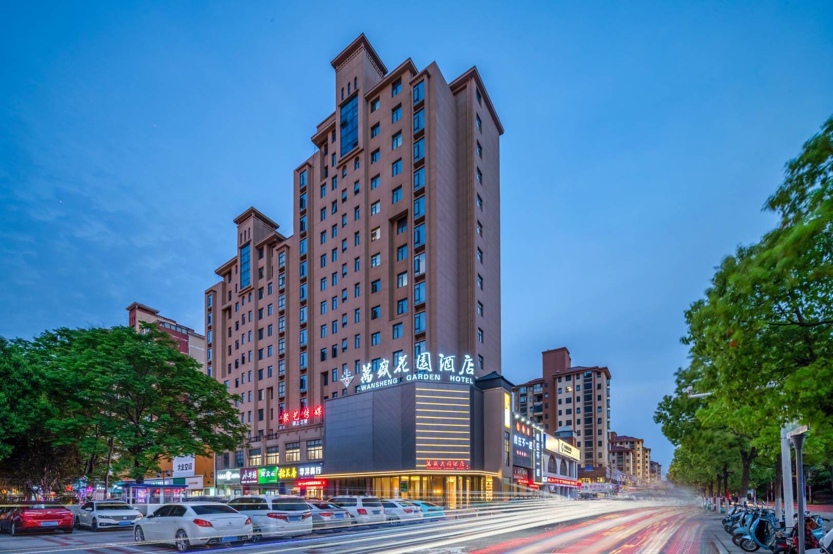 万盛花园酒店(信阳罗山西亚丽宝广场店)