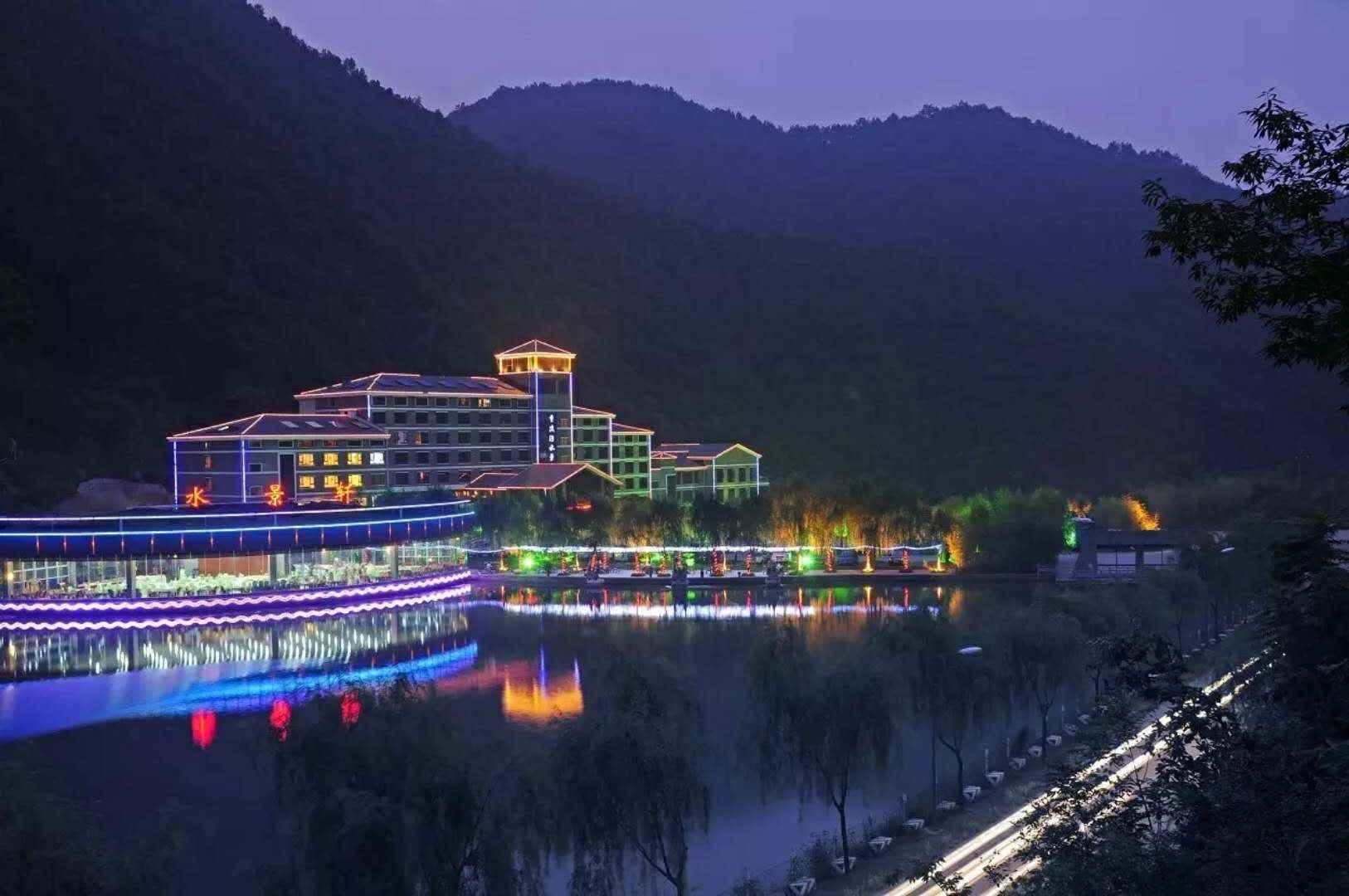 重渡沟水景大酒店