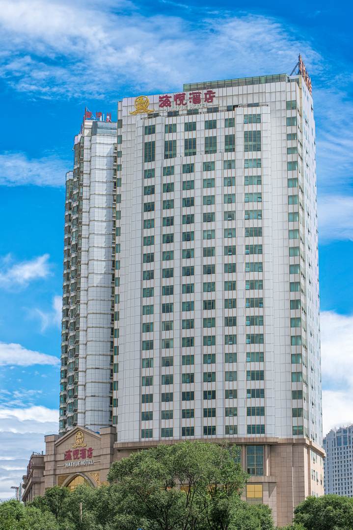 青岛海悦酒店