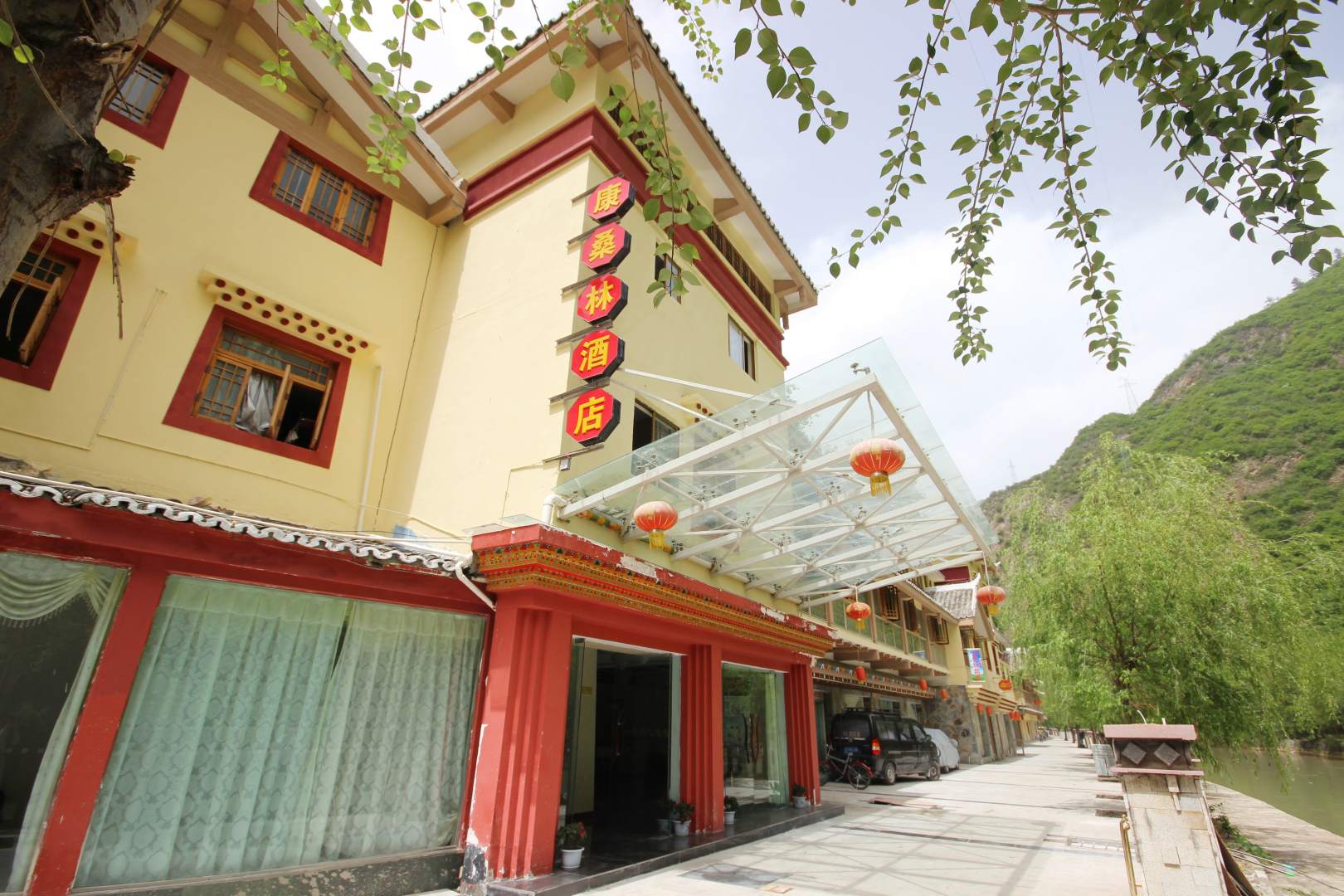 九寨沟康桑林大酒店