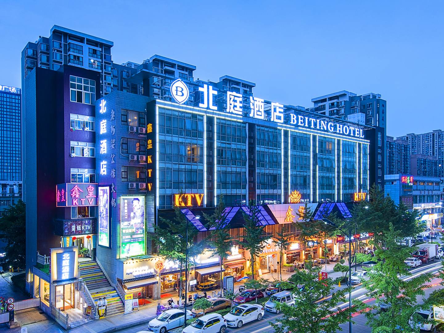 北庭酒店(成都大丰石犀公园地铁站店)