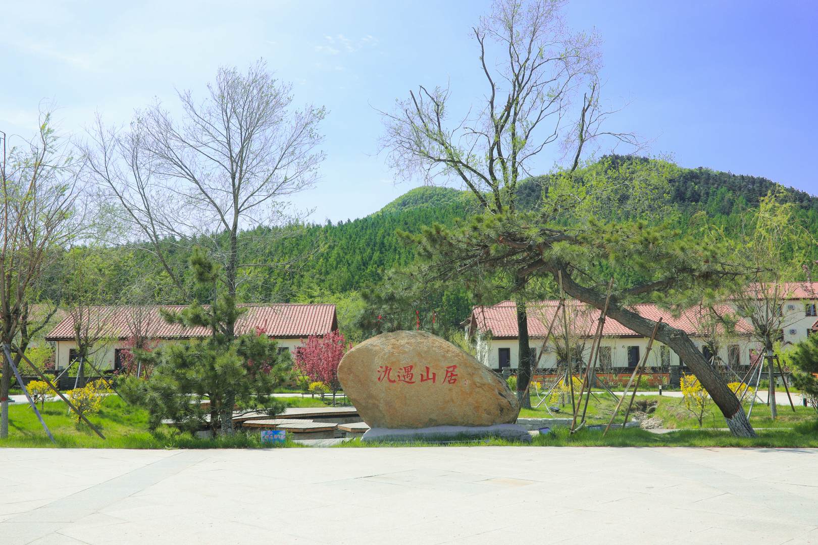 长春氿遇山居民居