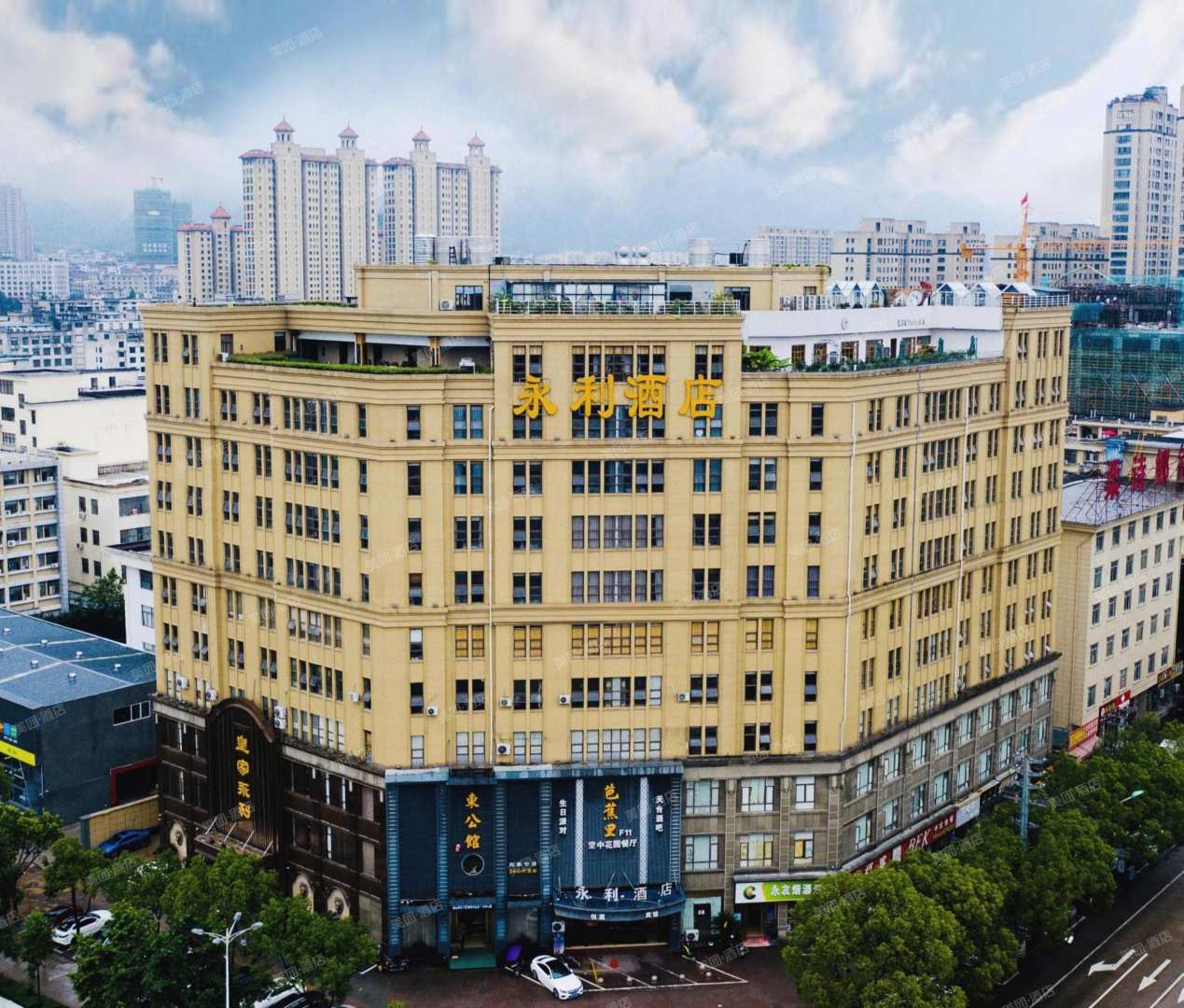 永利酒店(望江北路店)