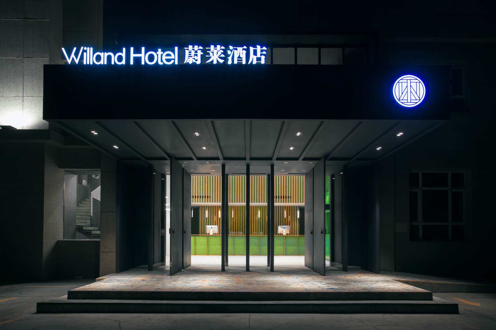 奎屯蔚萊酒店