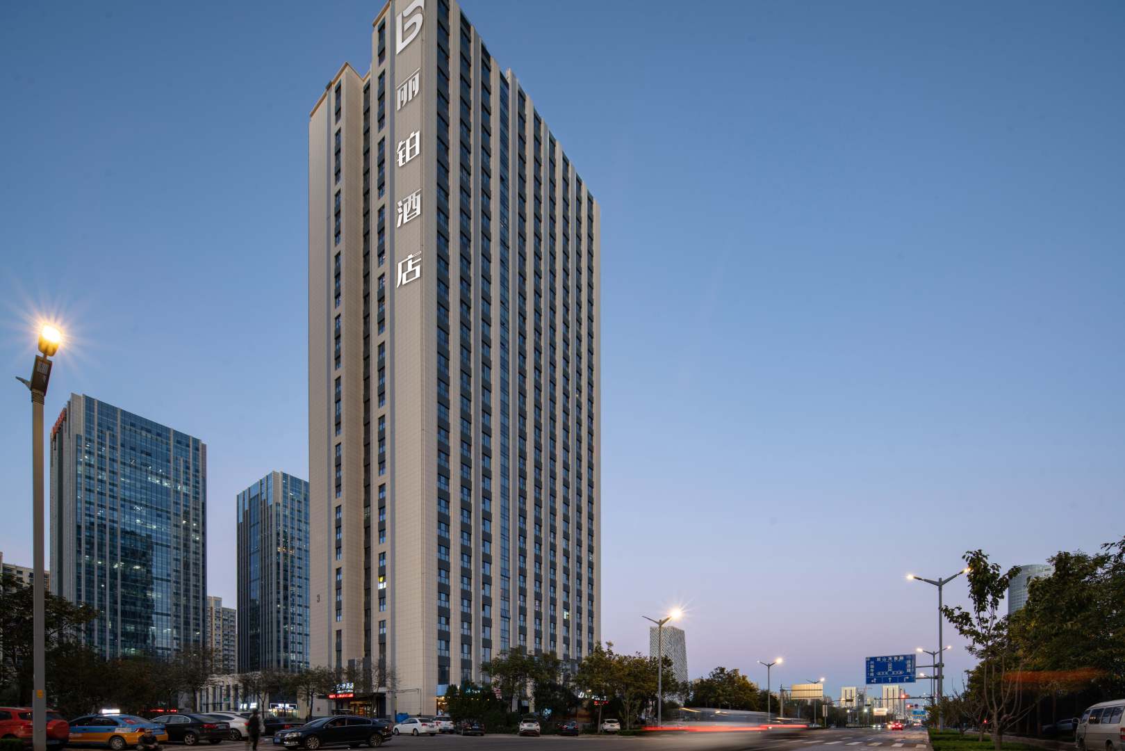 丽铂酒店(济南西站会展中心店)