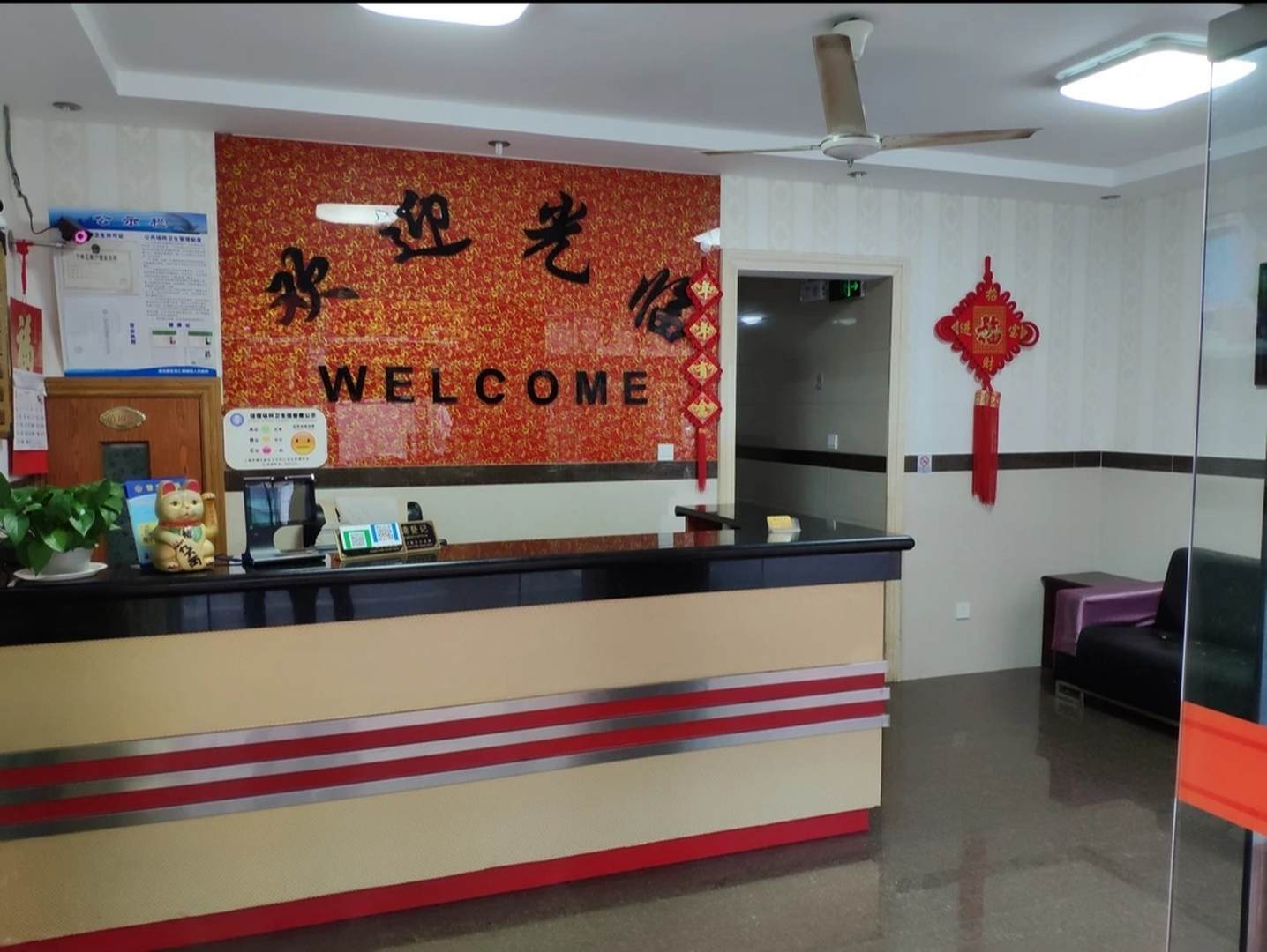 上海晨意宾馆