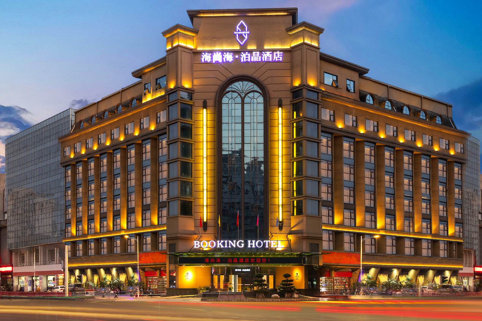 绵阳海尚海泊晶酒店(高铁站店)