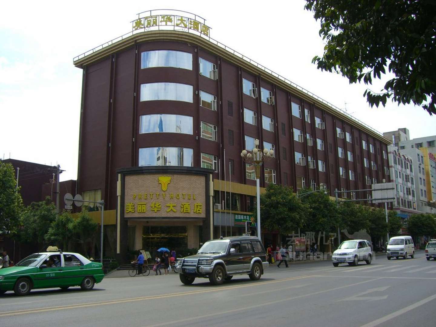 美丽华大酒店