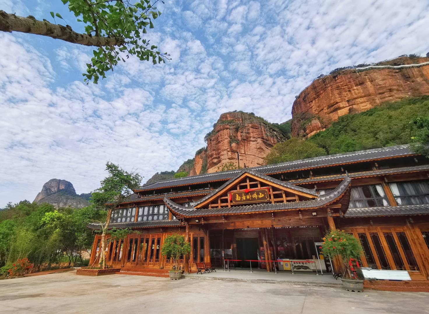 平远南舍民宿(南台卧佛山景区店)