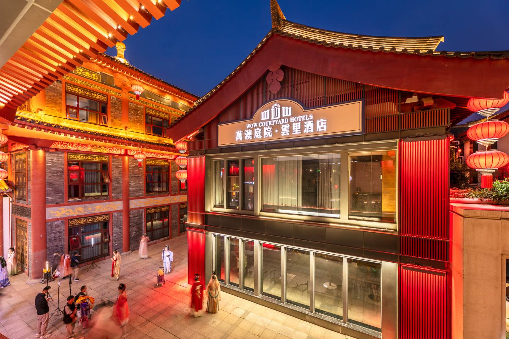 西安市萬澳庭院·雲里酒店(大雁塔大唐不夜城店)