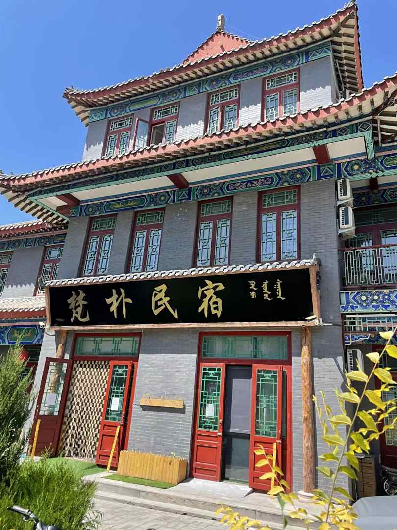 阿啦善左旗梵朴民宿