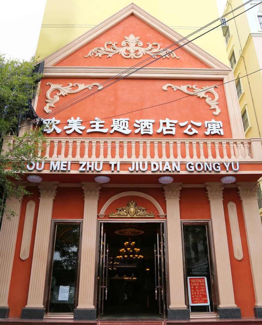万紫千红酒店(南宁北湖南路地铁站店)