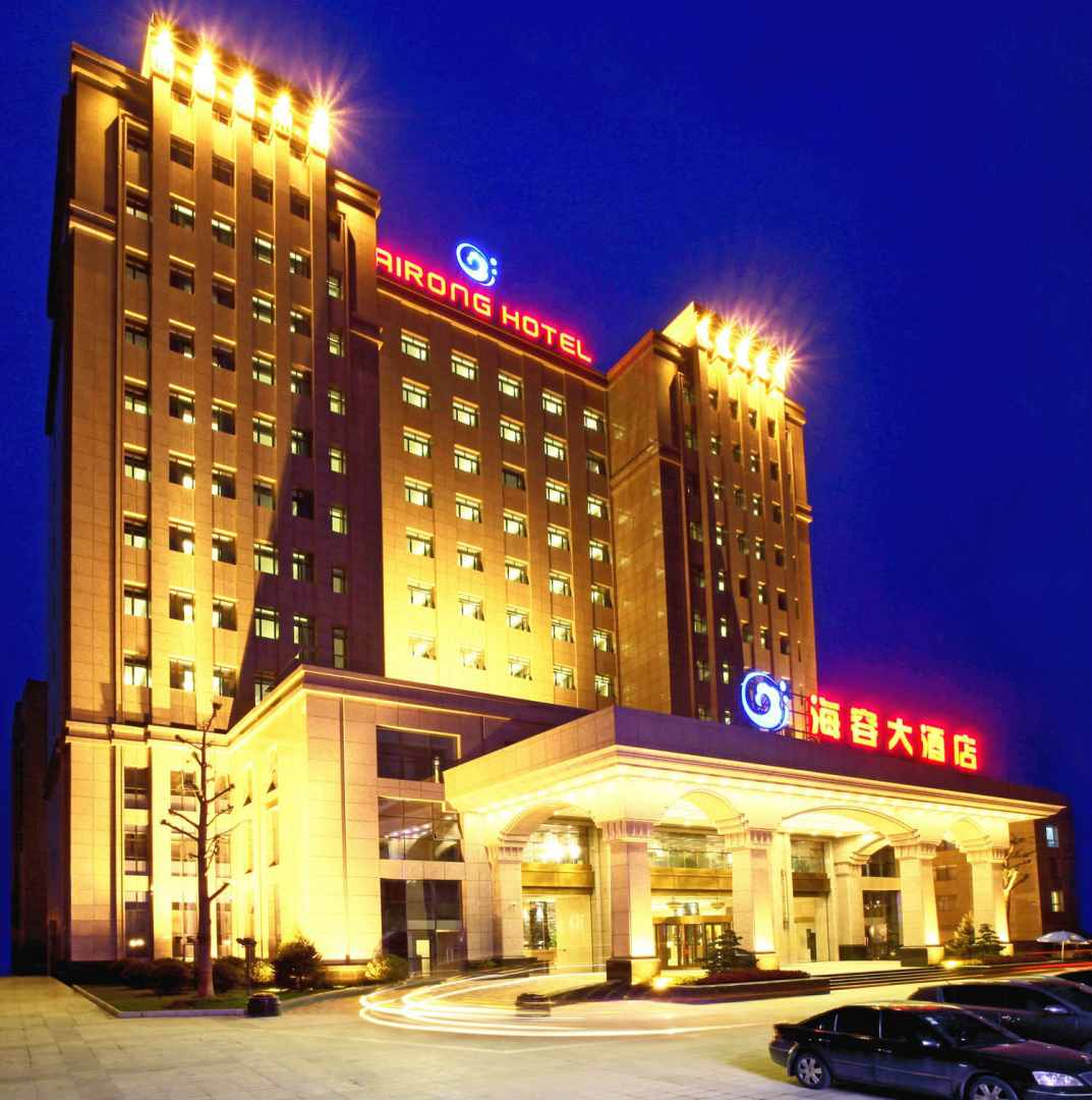 海蓉大酒店(郑州高铁东站会展中心店)
